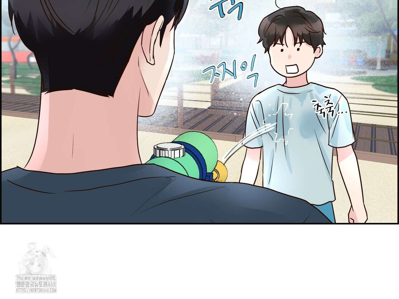 저온화상 19화 90
