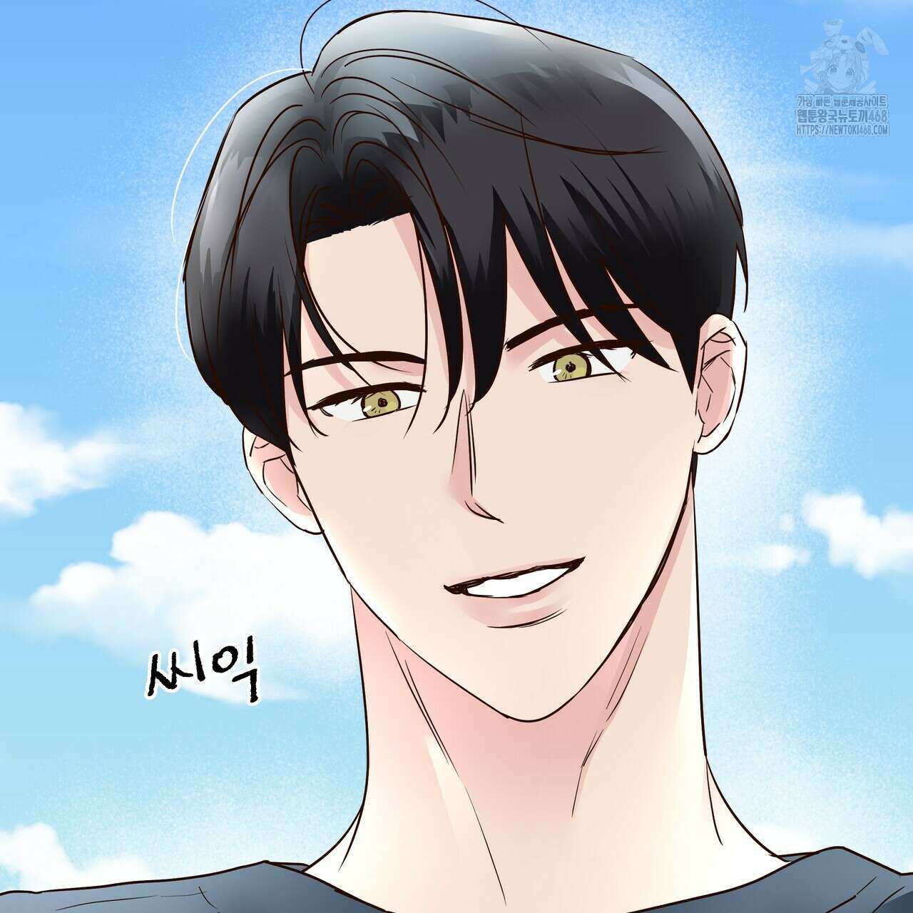 저온화상 19화 92