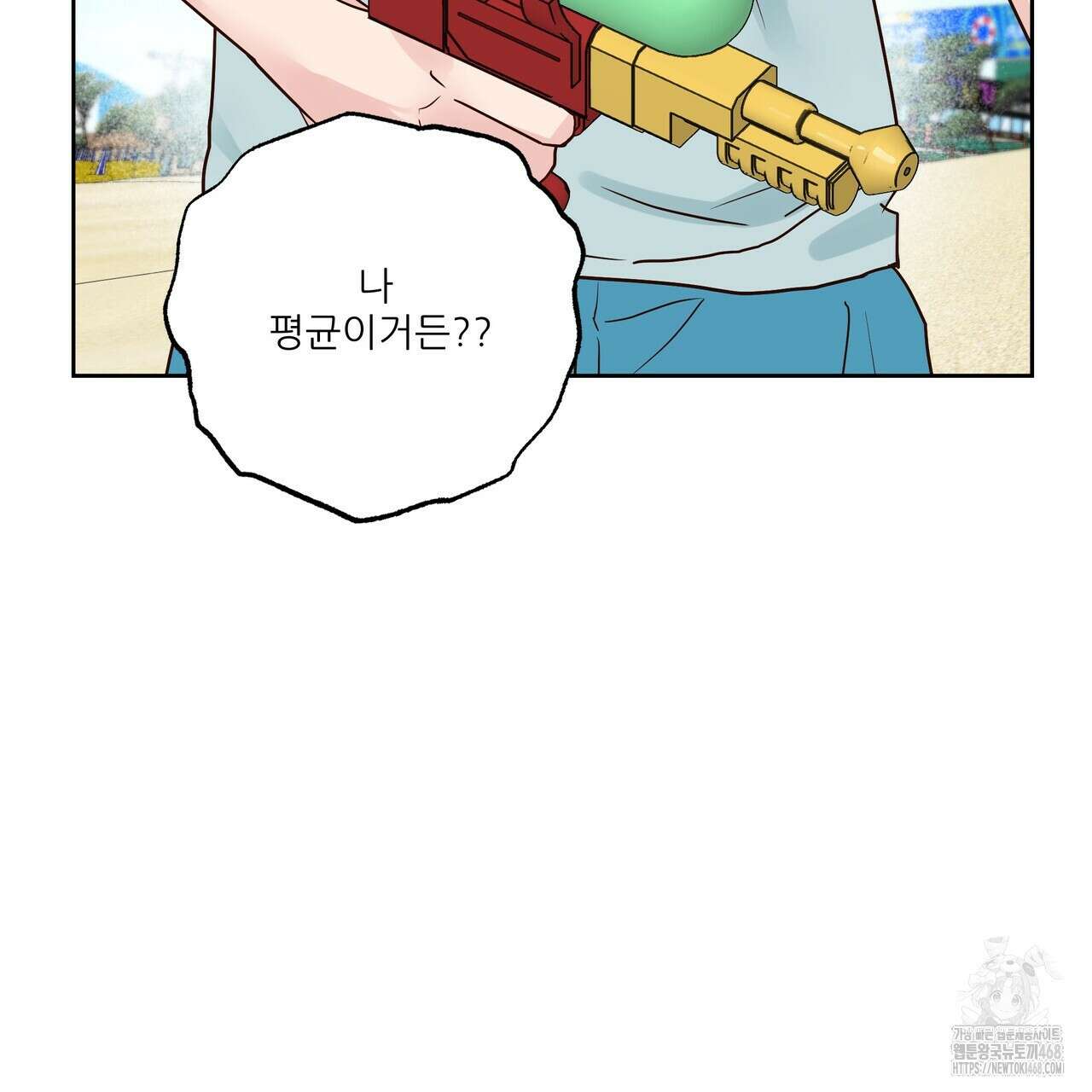 저온화상 19화 96