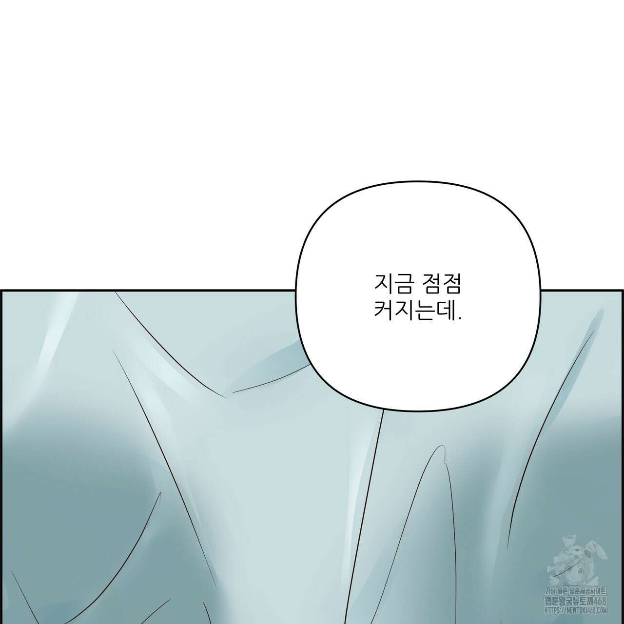 저온화상 19화 97