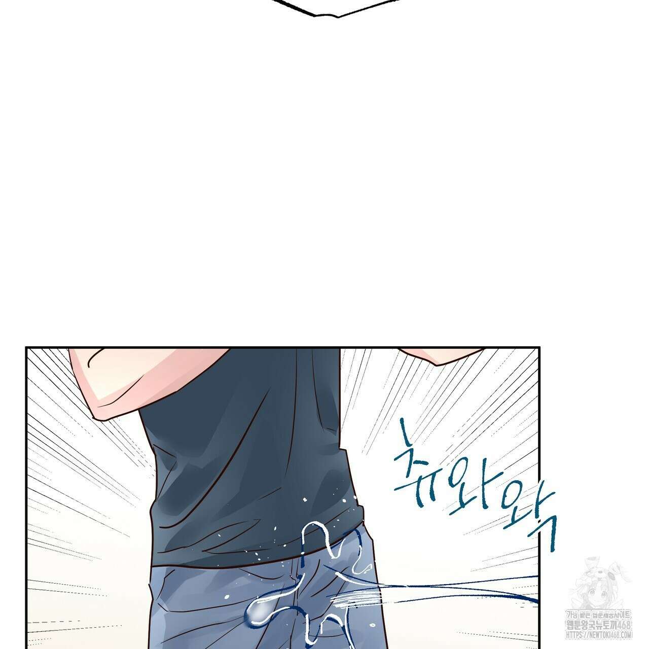 저온화상 19화 99