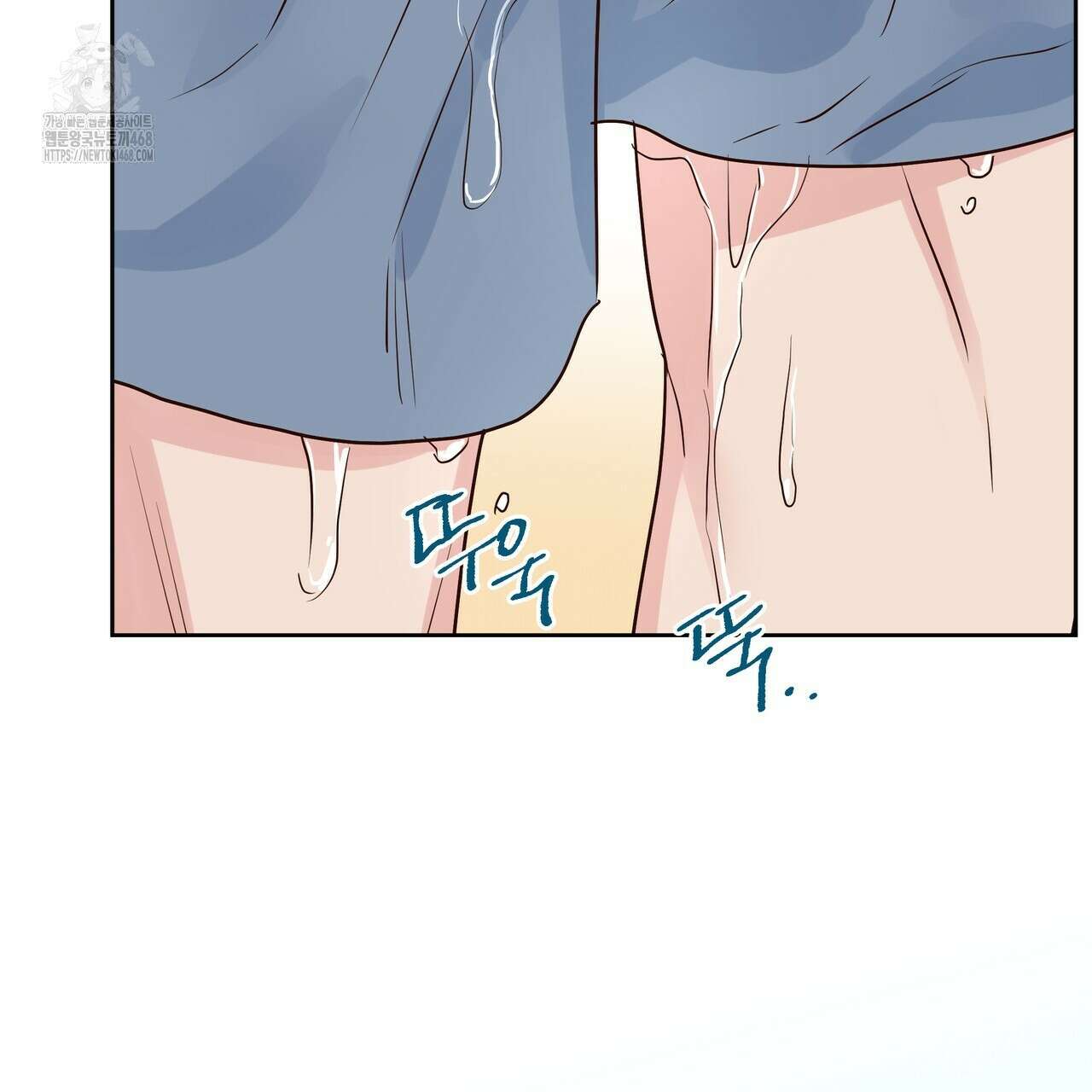 저온화상 19화 101