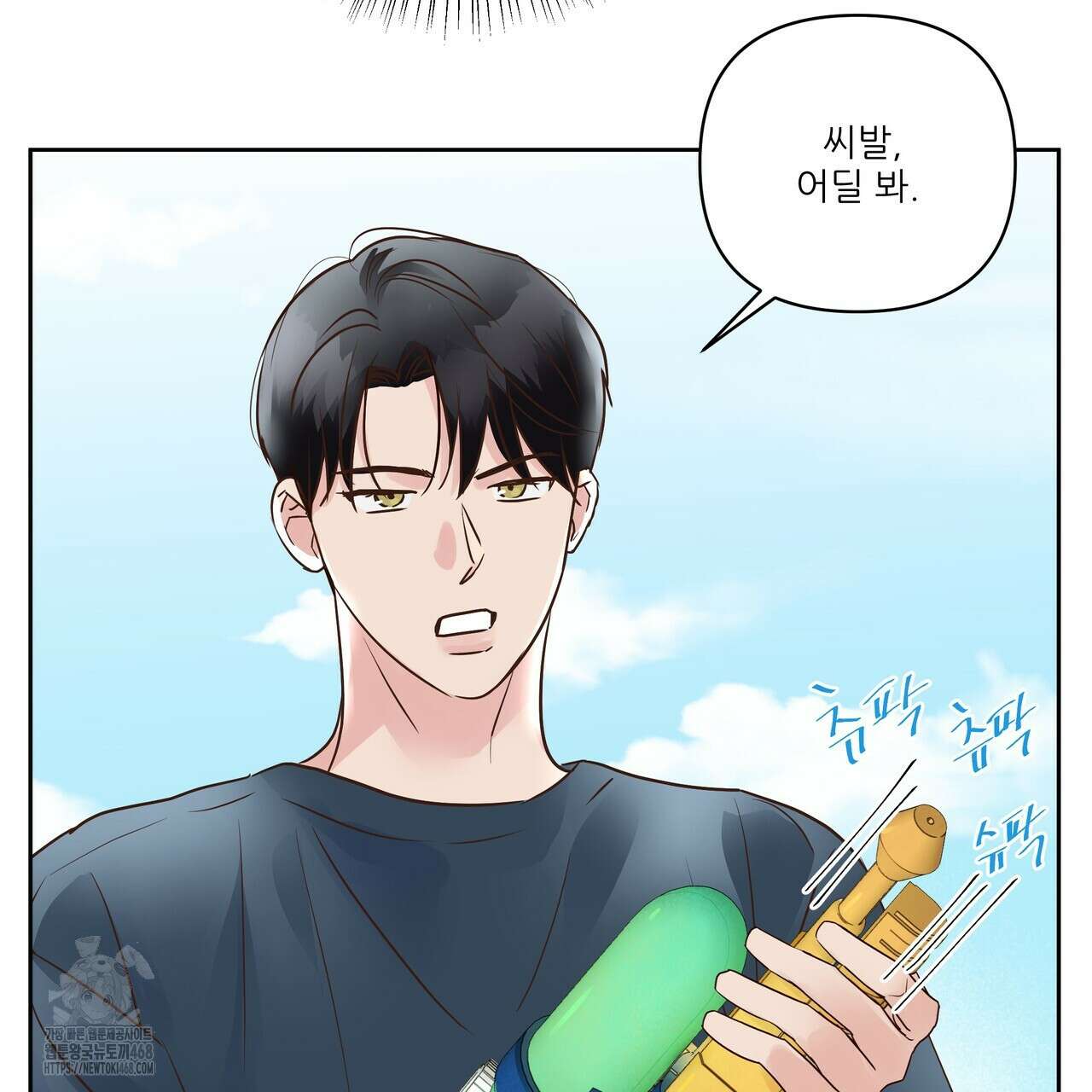 저온화상 19화 107