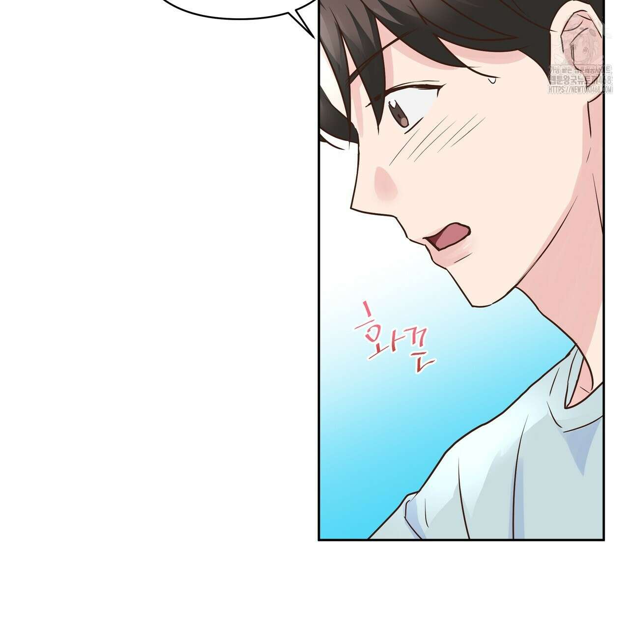 저온화상 19화 109