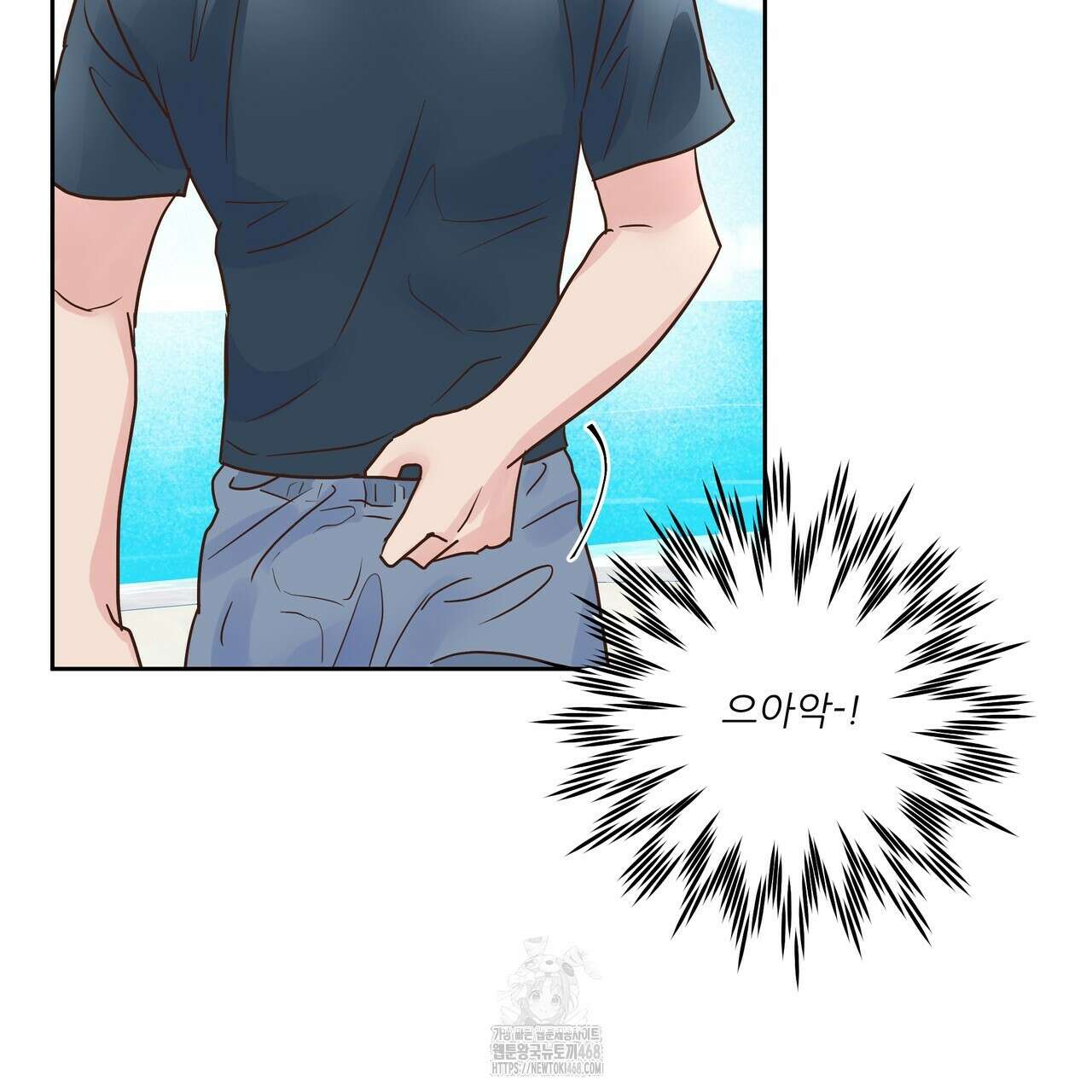 저온화상 19화 111