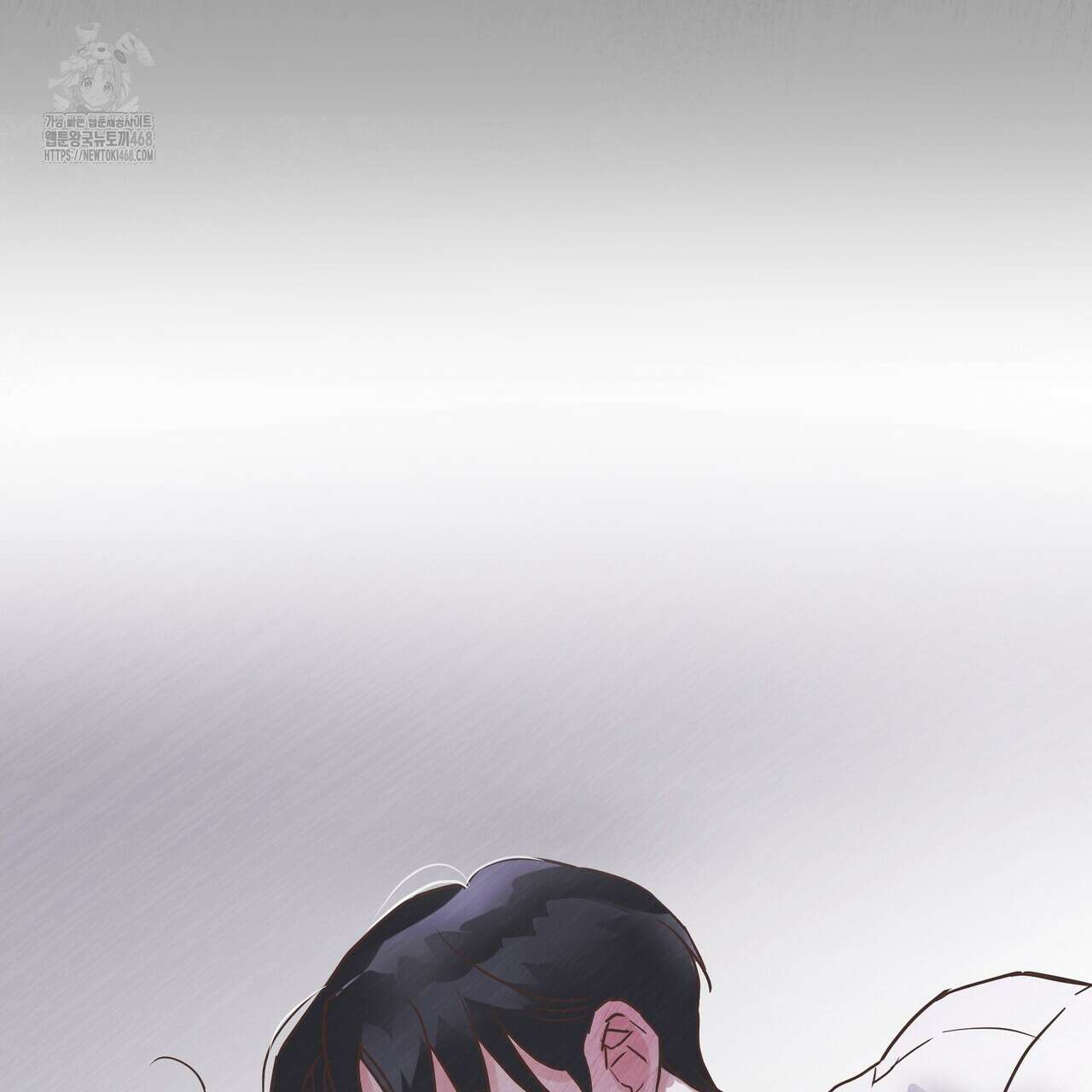 저온화상 19화 116