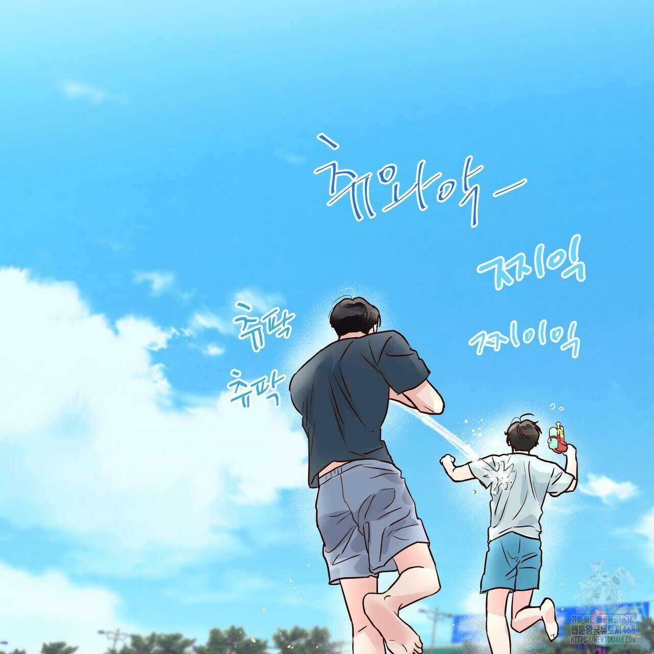 저온화상 19화 127