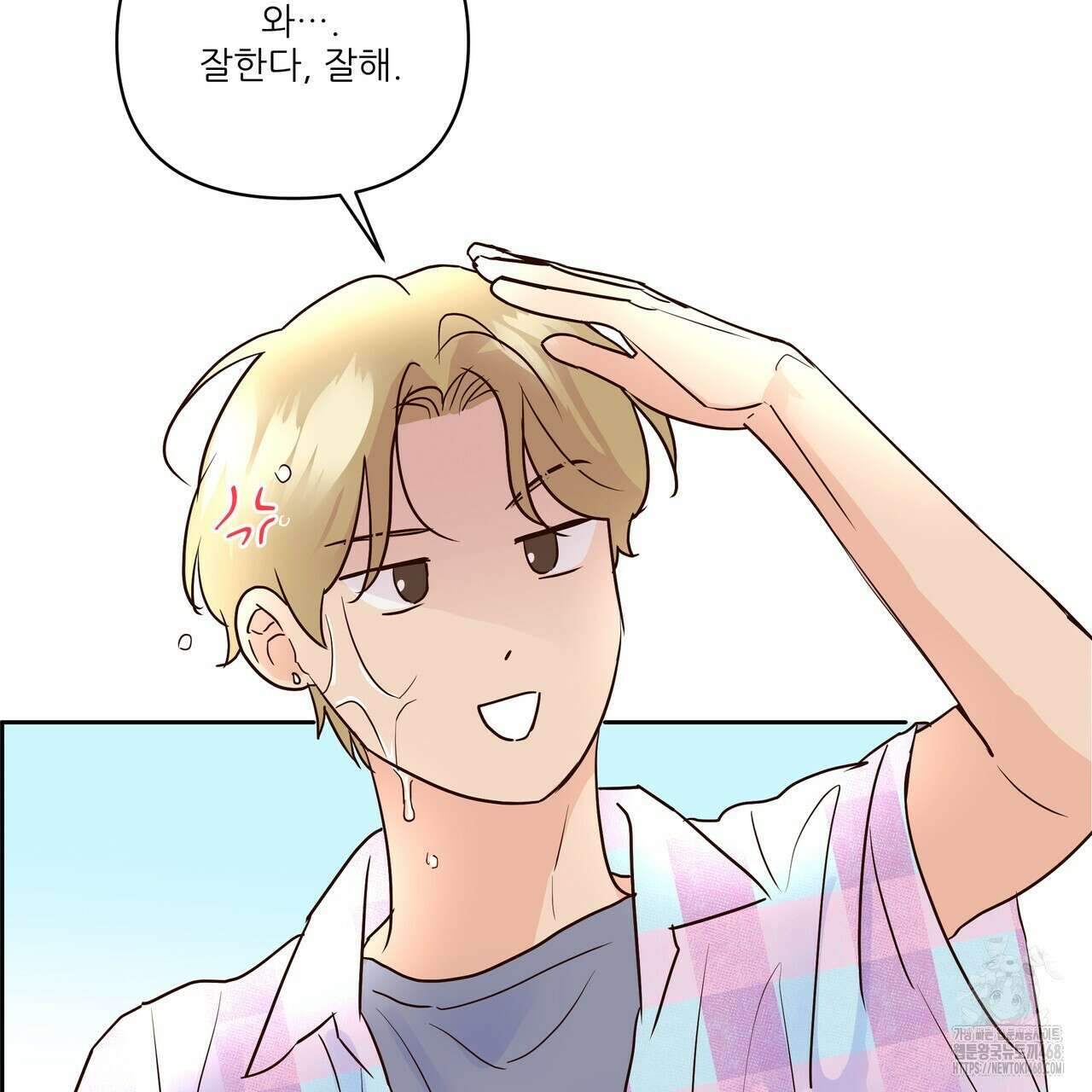 저온화상 19화 129