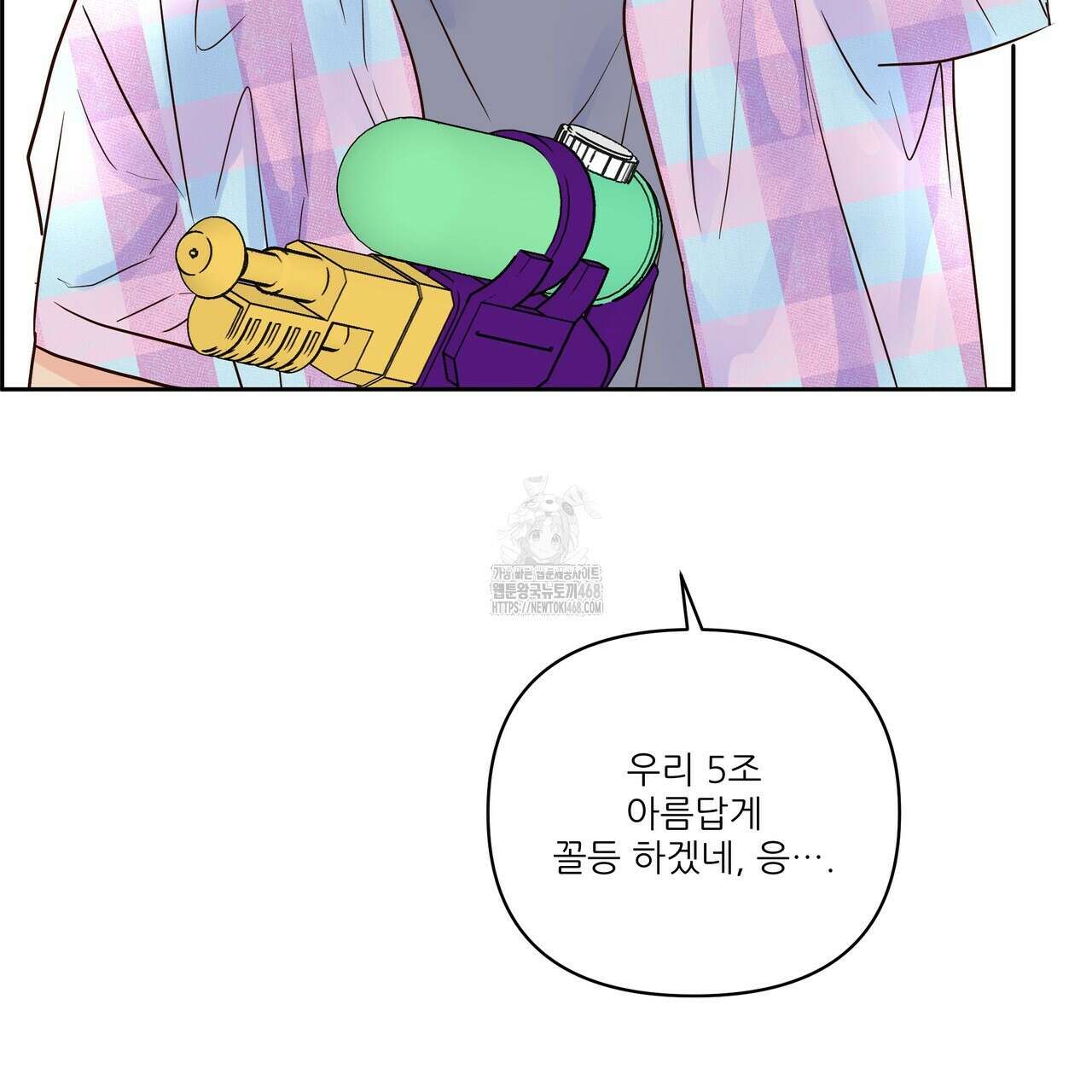 저온화상 19화 130