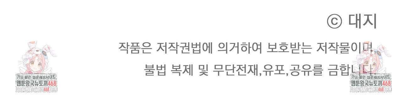 저온화상 19화 135