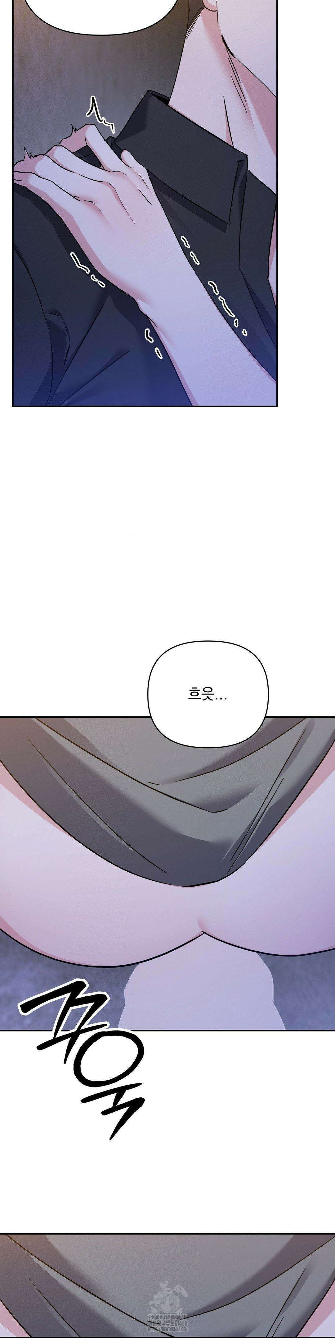 페티쉬 설명서 13화 5