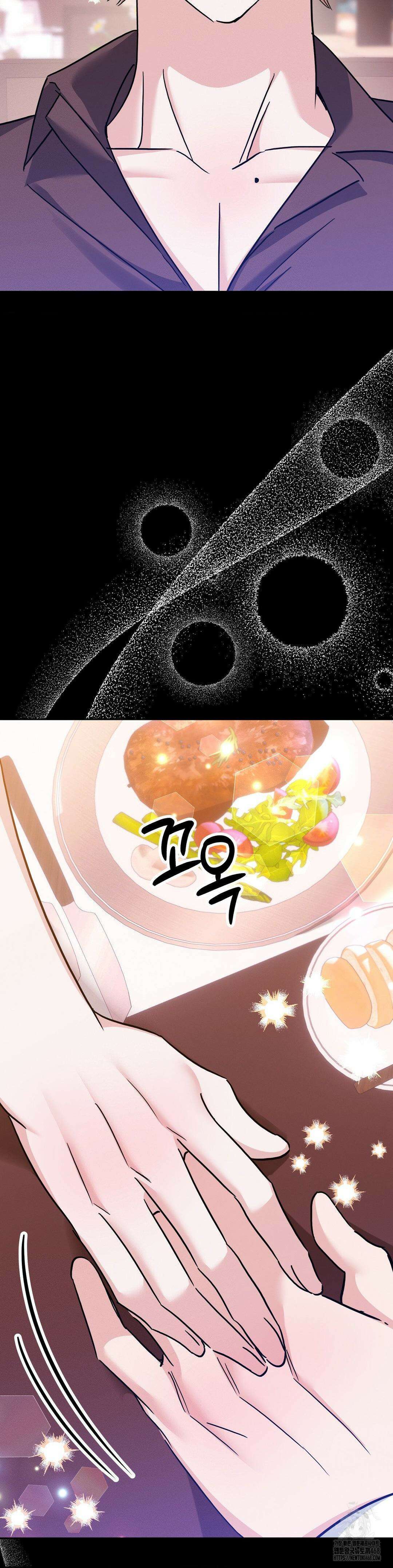 페티쉬 설명서 13화 36