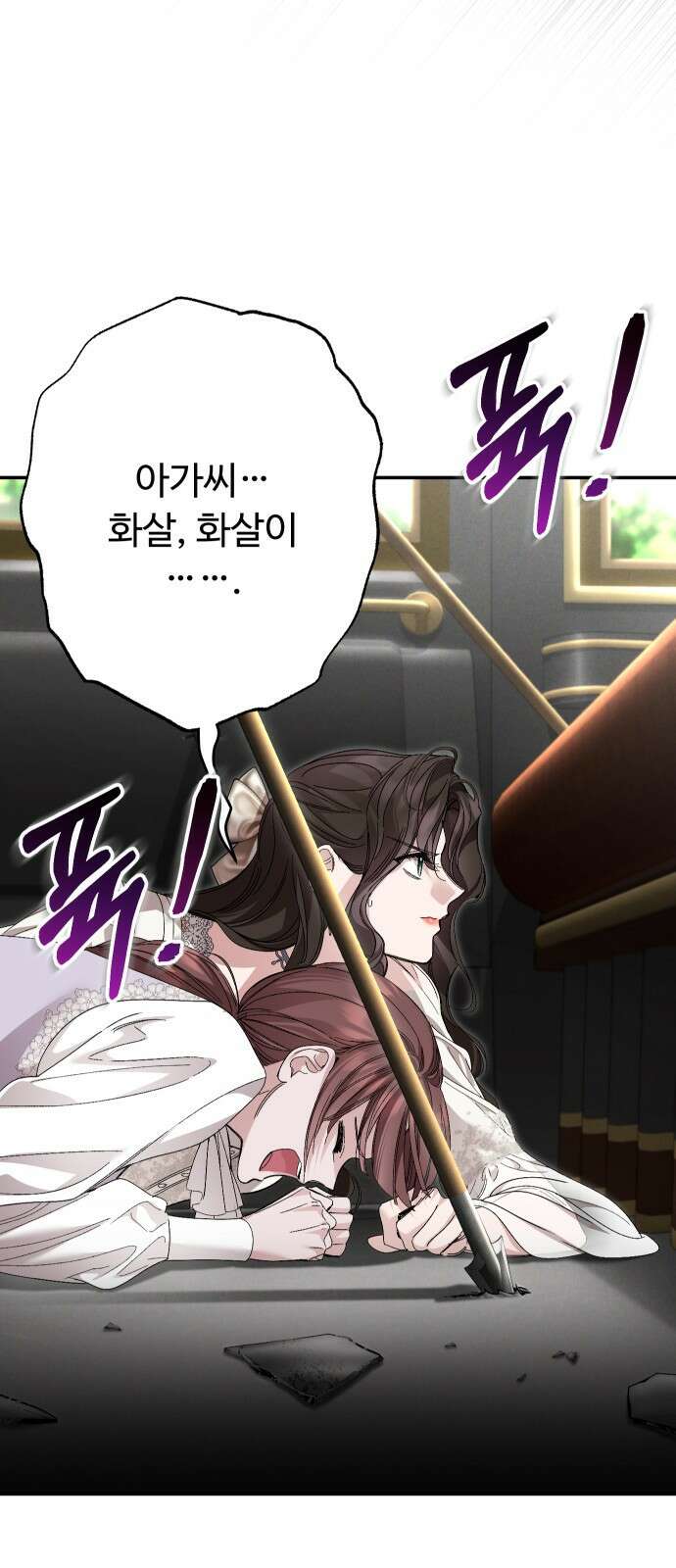 시간을 돌아온 황후의 납치 결혼 30화 10
