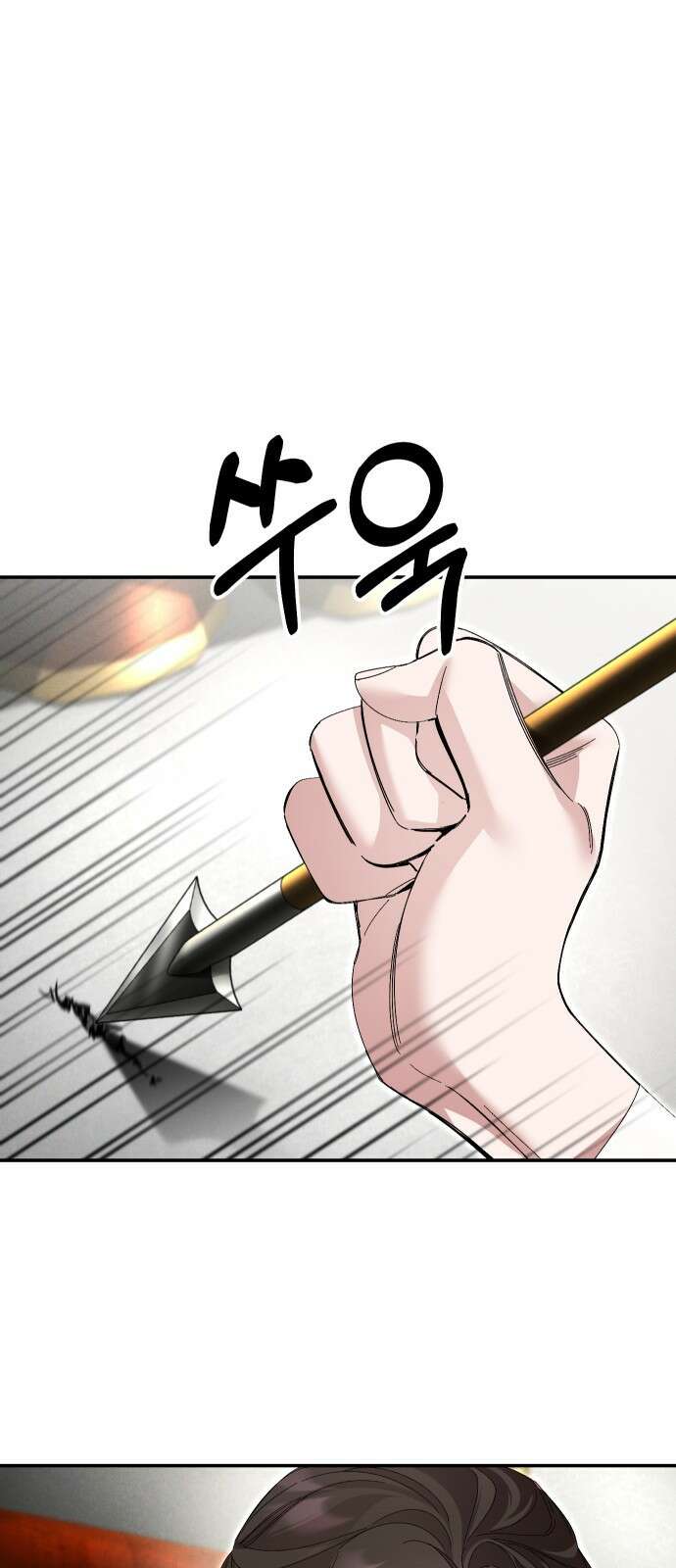 시간을 돌아온 황후의 납치 결혼 30화 11