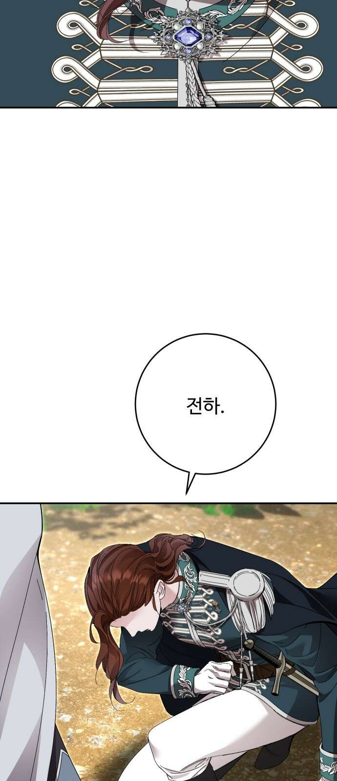 시간을 돌아온 황후의 납치 결혼 30화 32