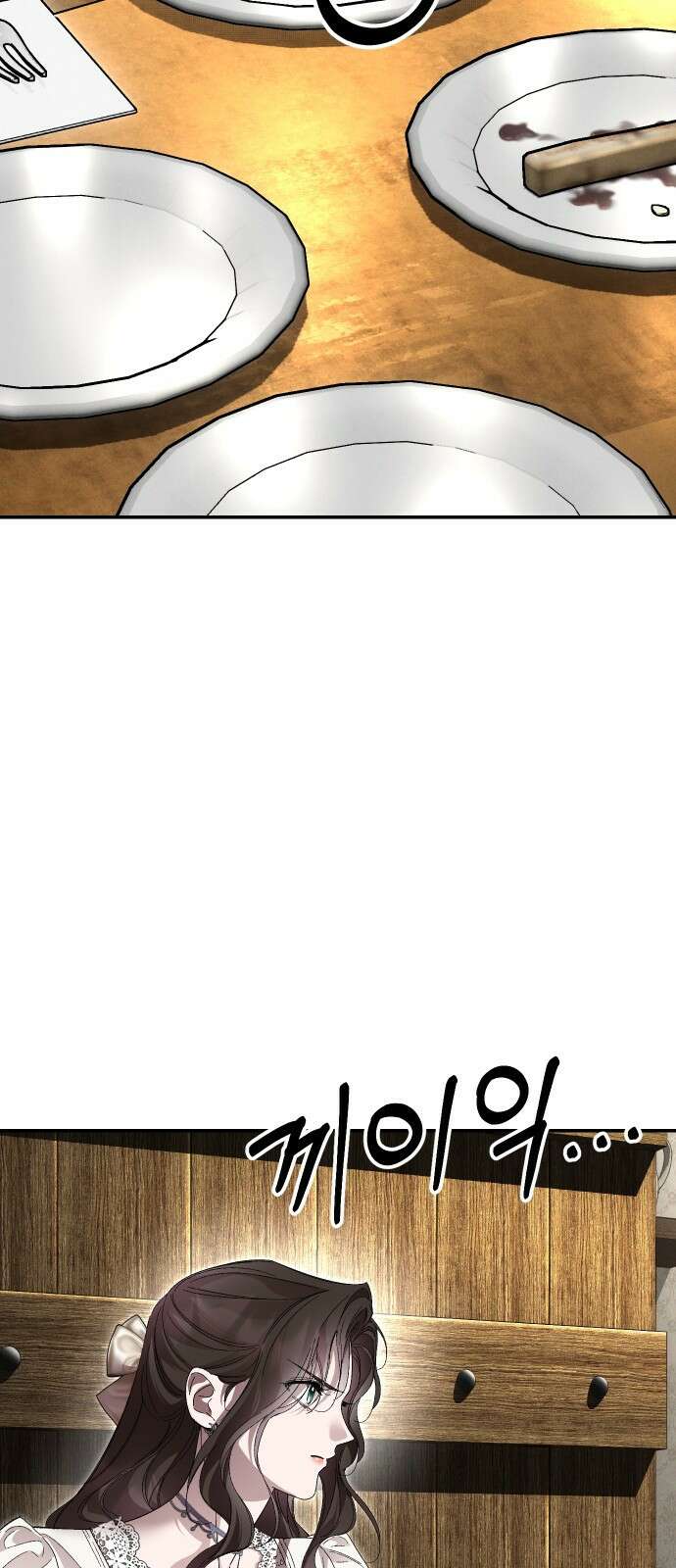 시간을 돌아온 황후의 납치 결혼 30화 54