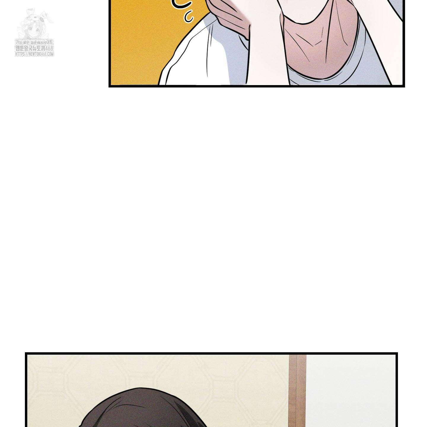 가지하러 오셨어요? 38화 4