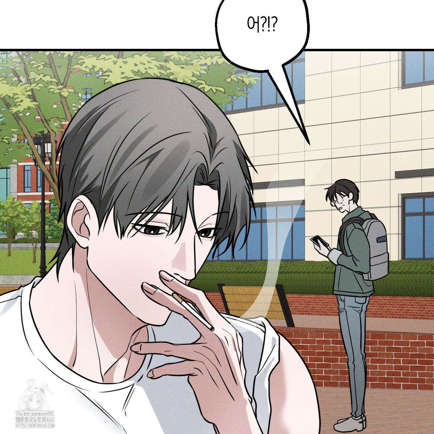 가지하러 오셨어요? 38화 60
