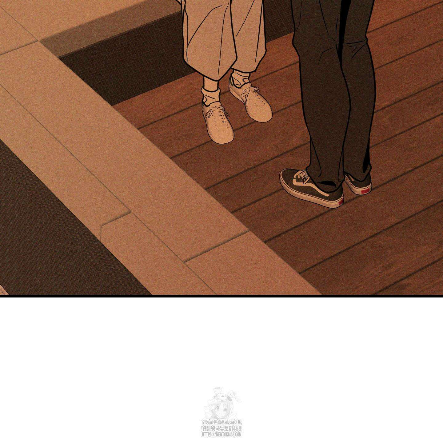 가지하러 오셨어요? 38화 140