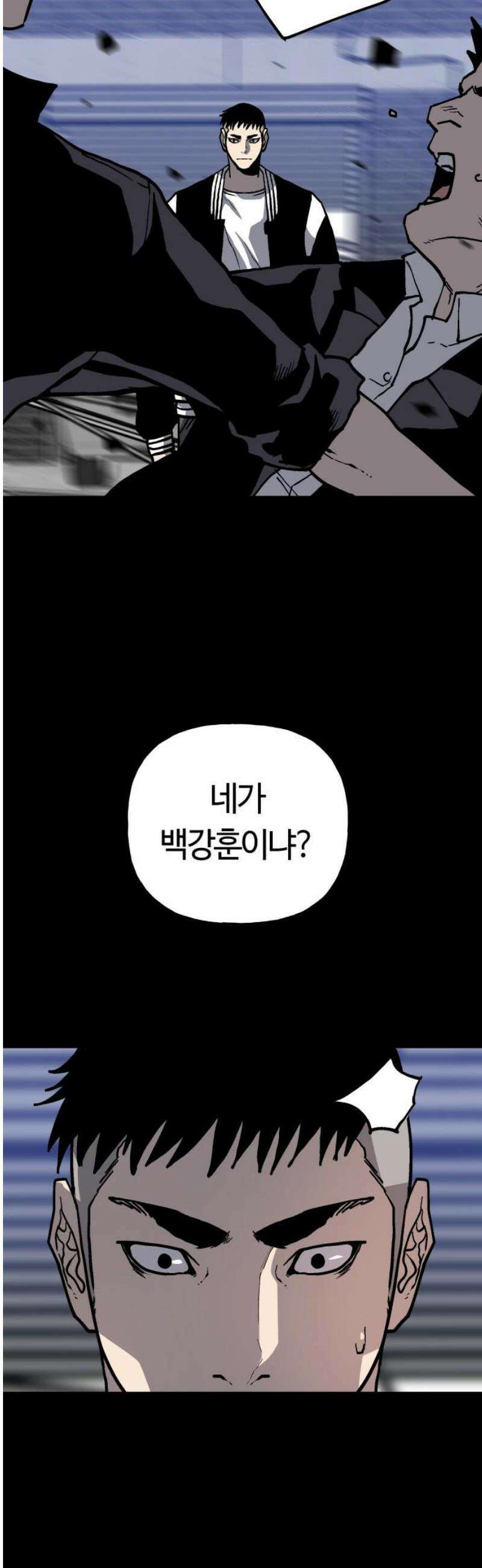 보스리턴 85화 마지막 이야기 [최종화] 10