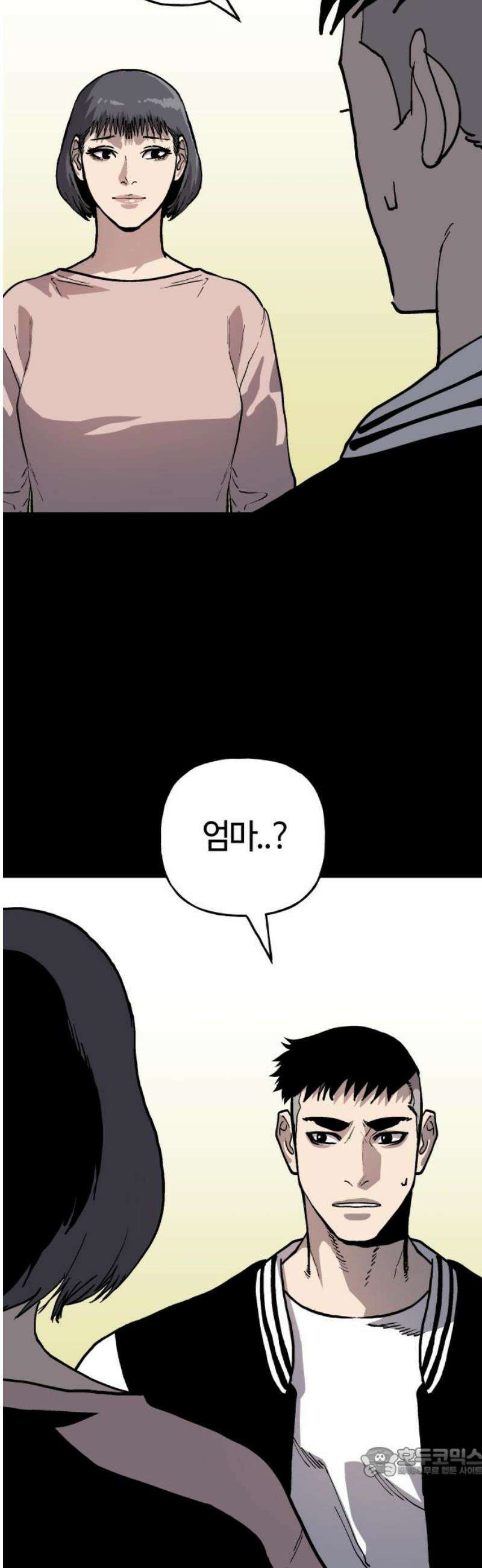 보스리턴 85화 마지막 이야기 [최종화] 19