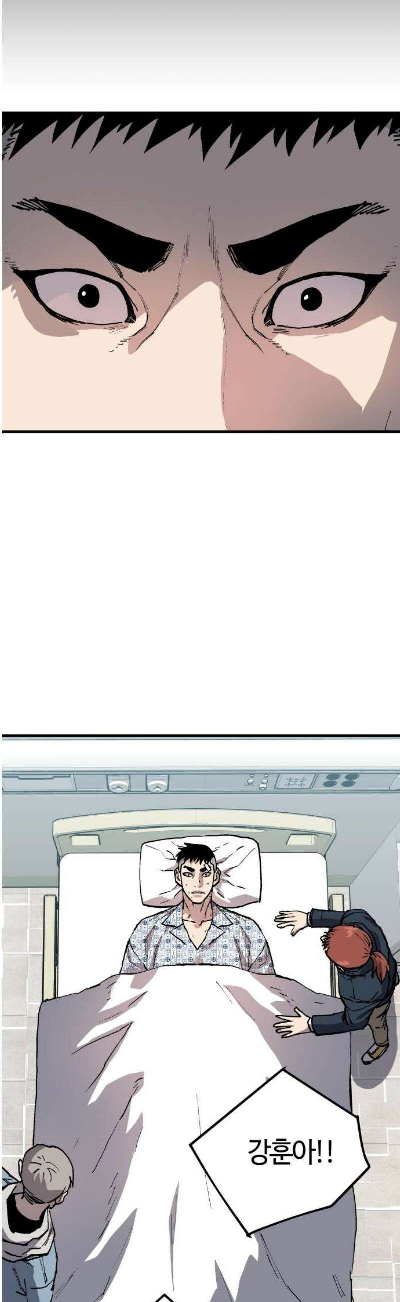 보스리턴 85화 마지막 이야기 [최종화] 23