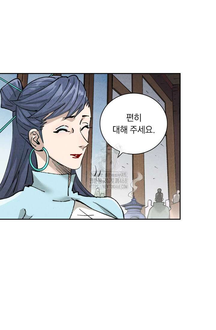 요신기 591화 21