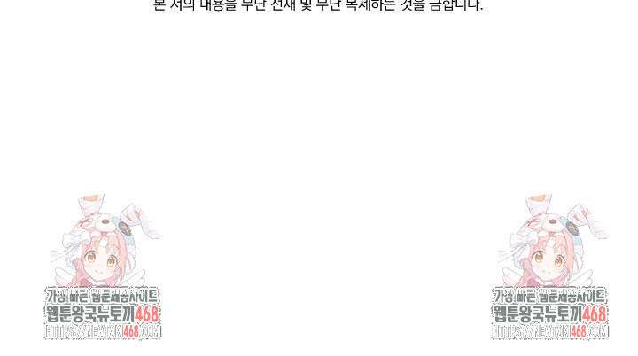 요신기 591화 48