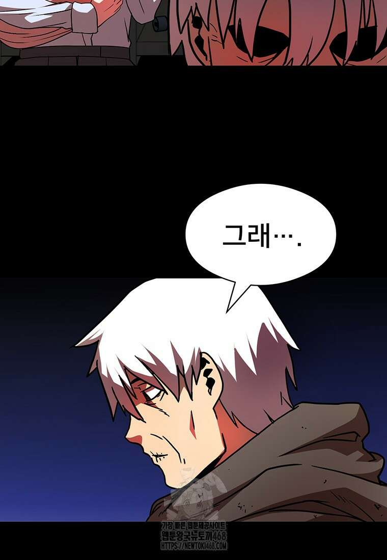 시간여행자 131화 9