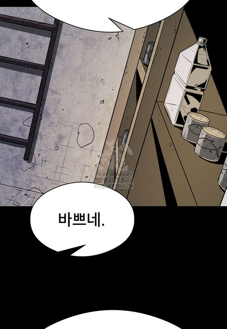 시간여행자 131화 16