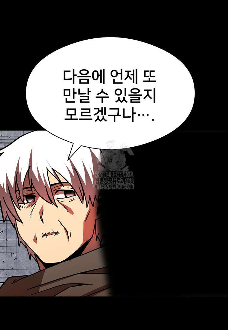 시간여행자 131화 18
