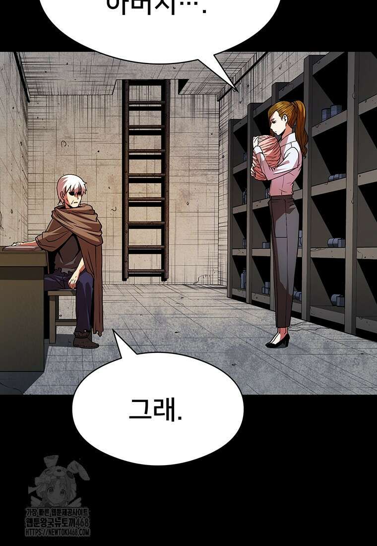 시간여행자 131화 21