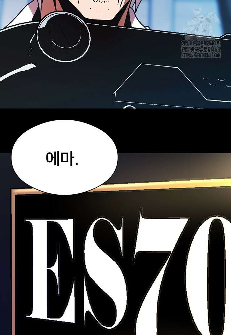 시간여행자 131화 93