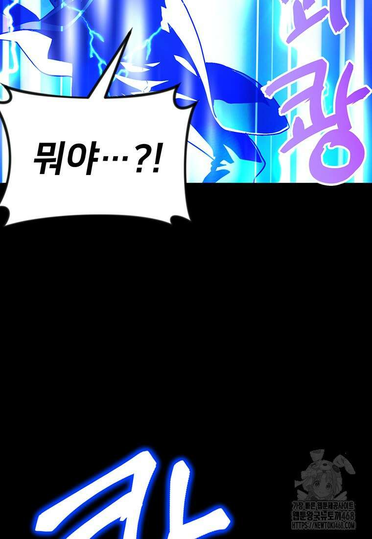 시간여행자 131화 99