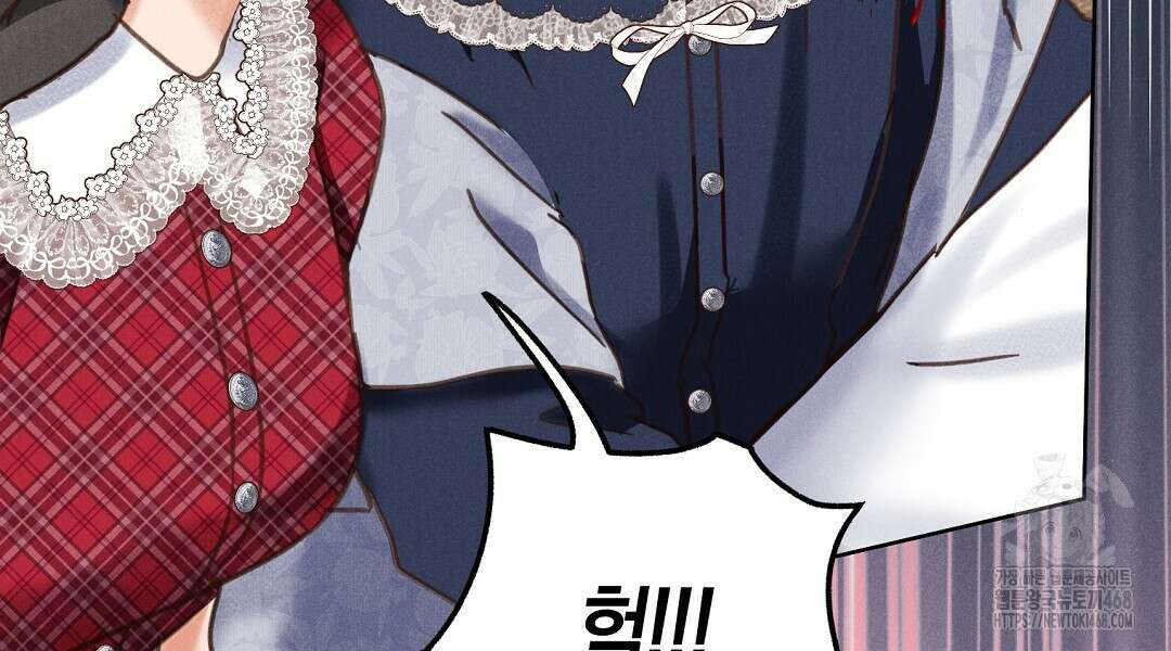 무인도에서 남주를 낚았습니다 26화 12