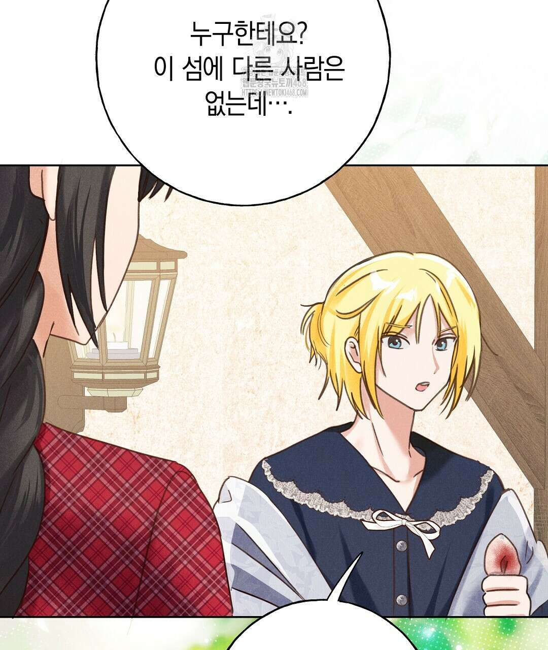 무인도에서 남주를 낚았습니다 26화 26