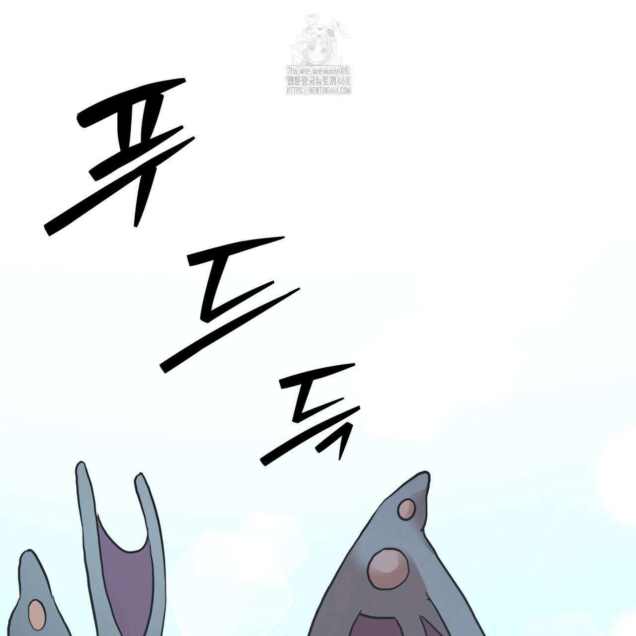 허니는? 비스트! 외전 5화 3