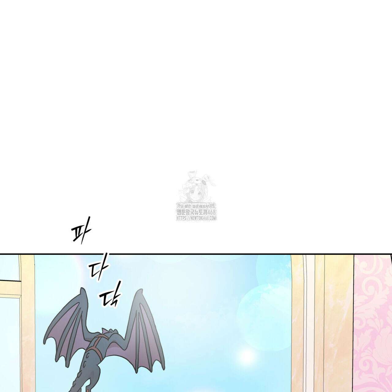 허니는? 비스트! 외전 5화 10