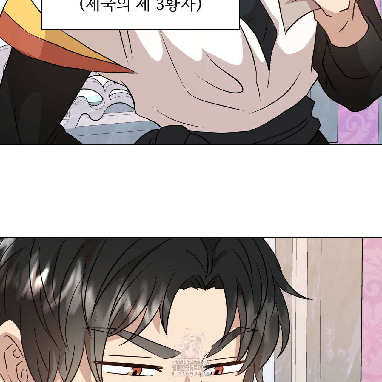 허니는? 비스트! 외전 5화 12