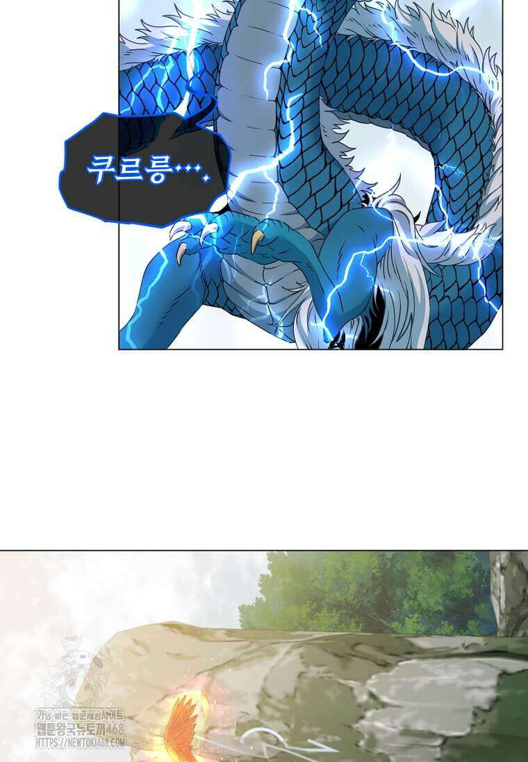 만렙 영웅님께서 귀환하신다! 209화 15