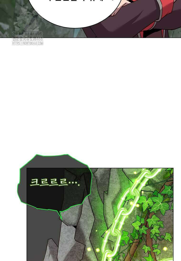 만렙 영웅님께서 귀환하신다! 209화 19