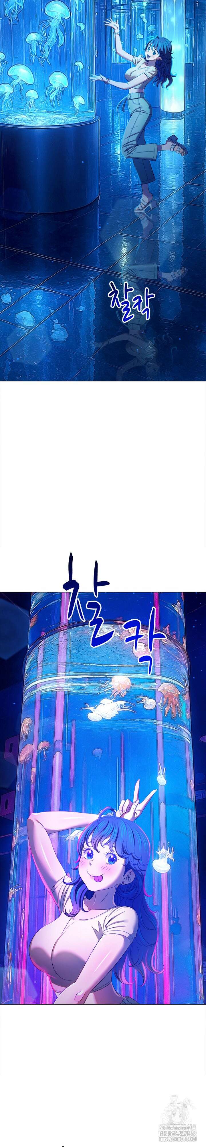 일진동창녀 271화 7