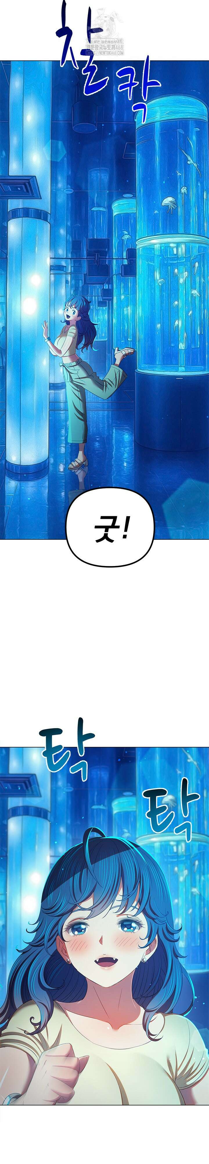 일진동창녀 271화 8