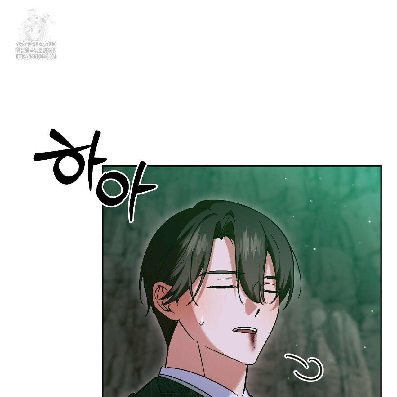이세계 제자에게 납치당했다 39화 25