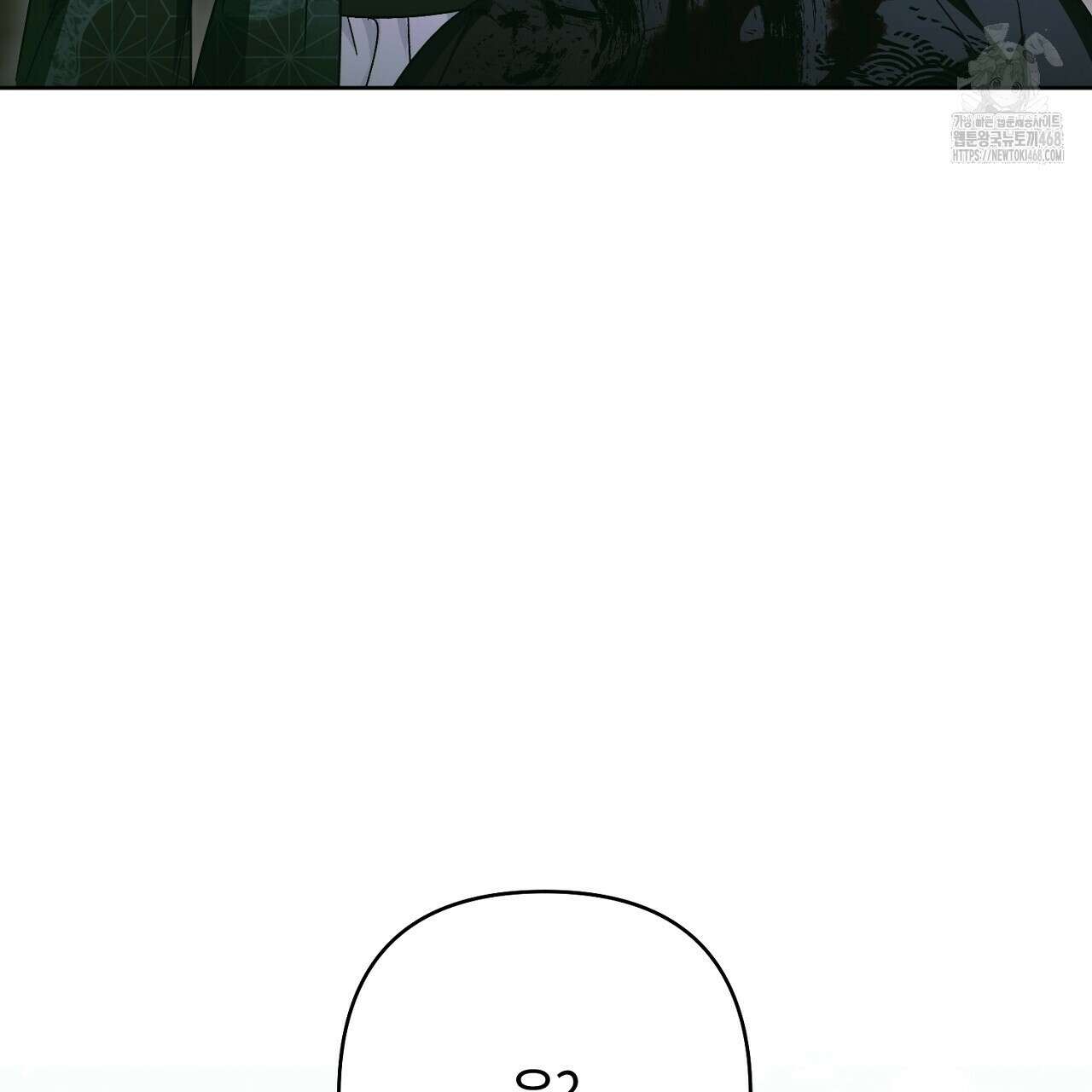 이세계 제자에게 납치당했다 39화 37