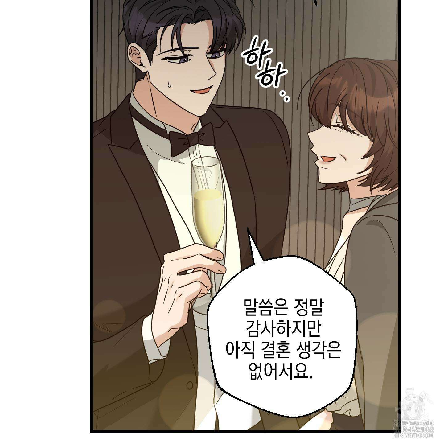 텔미러브미 16화 8