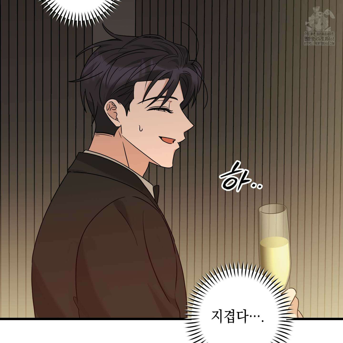 텔미러브미 16화 10