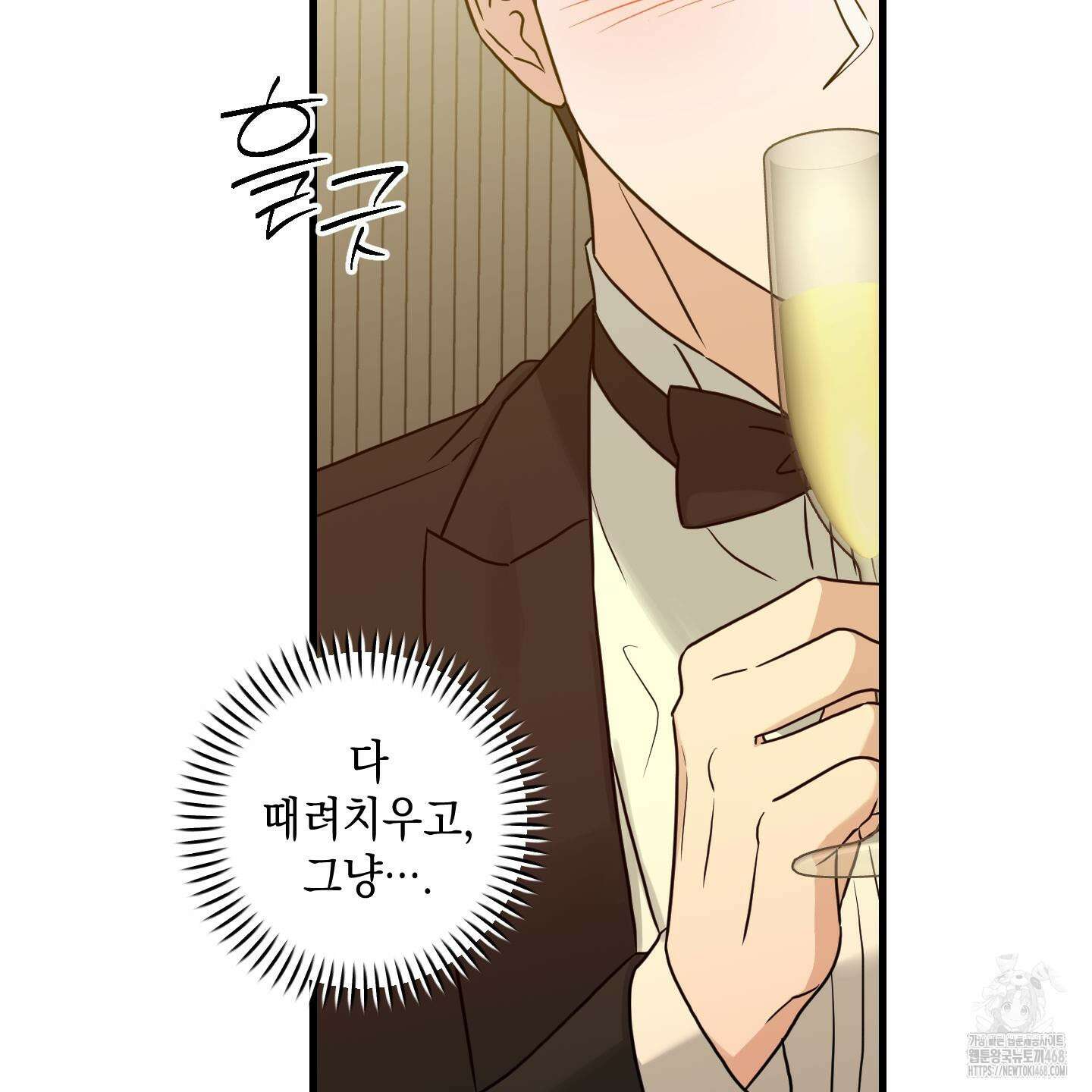 텔미러브미 16화 12