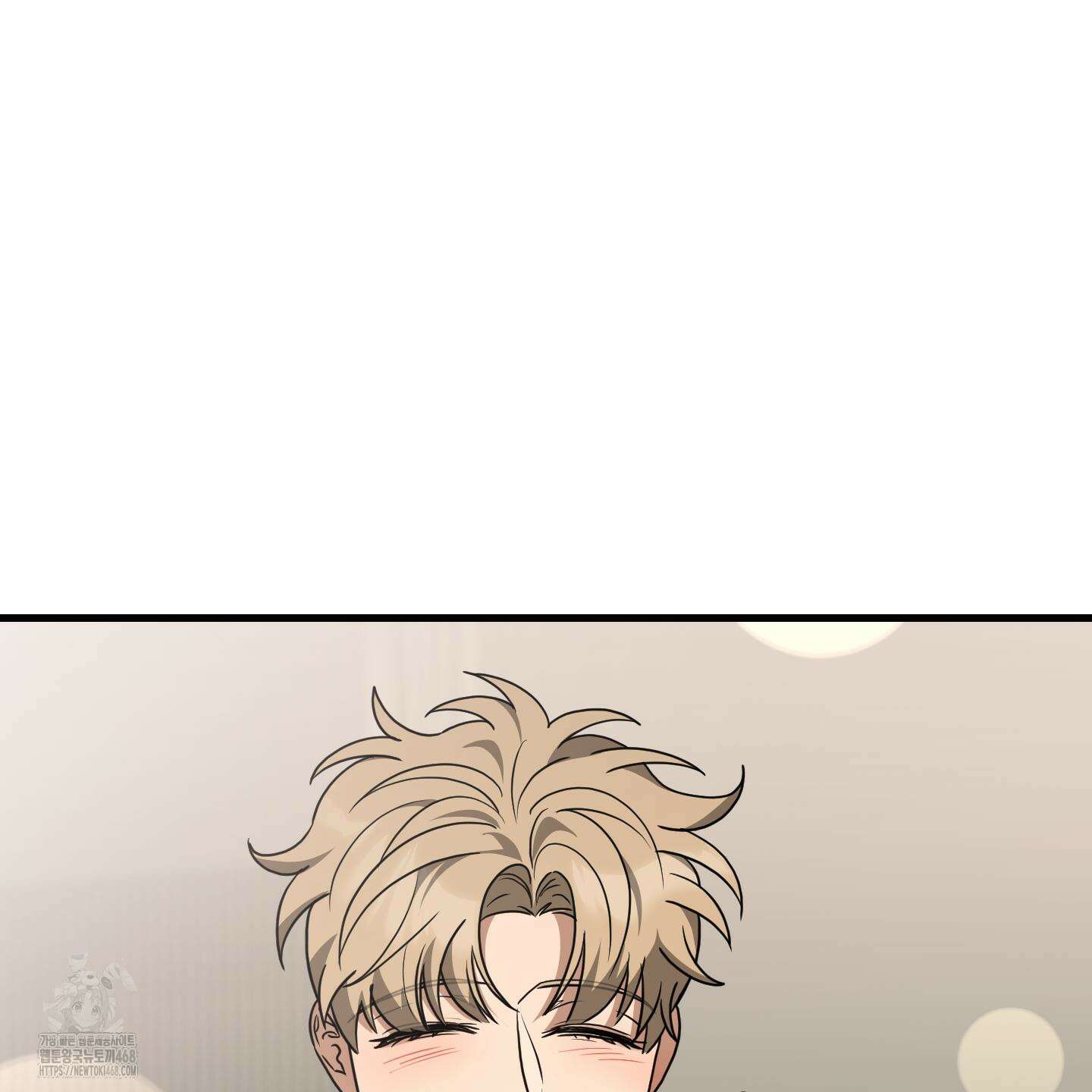 텔미러브미 16화 15