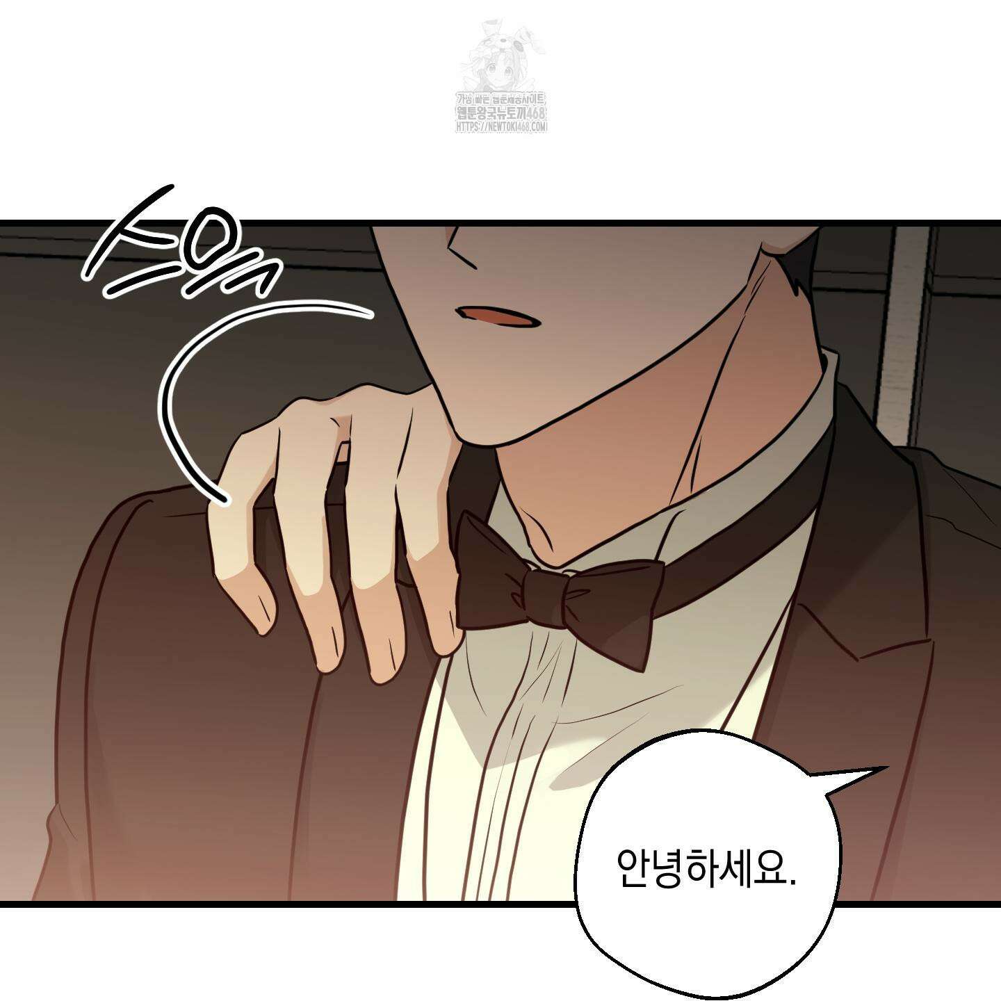 텔미러브미 16화 18